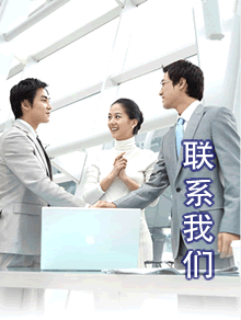 溫州保潔公司聯(lián)系電話